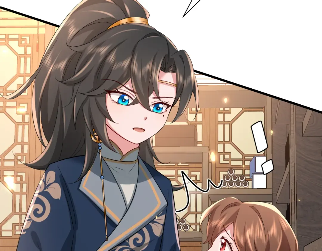 第82话 寻诗集宝？！ 第11页