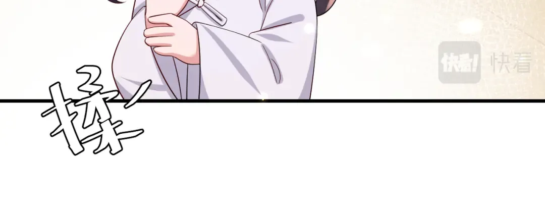 第82话 寻诗集宝？！ 第34页