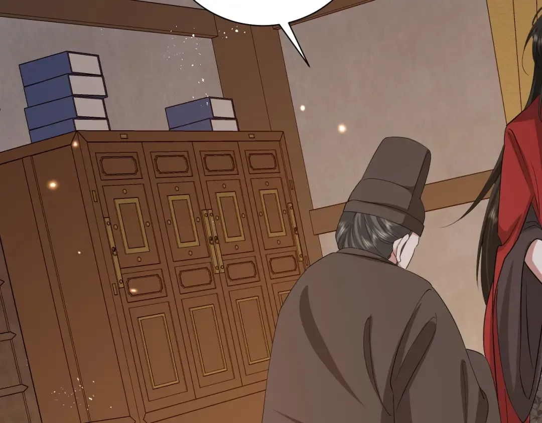 第82话 寻诗集宝？！ 第43页