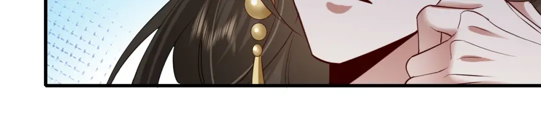 第82话 寻诗集宝？！ 第47页