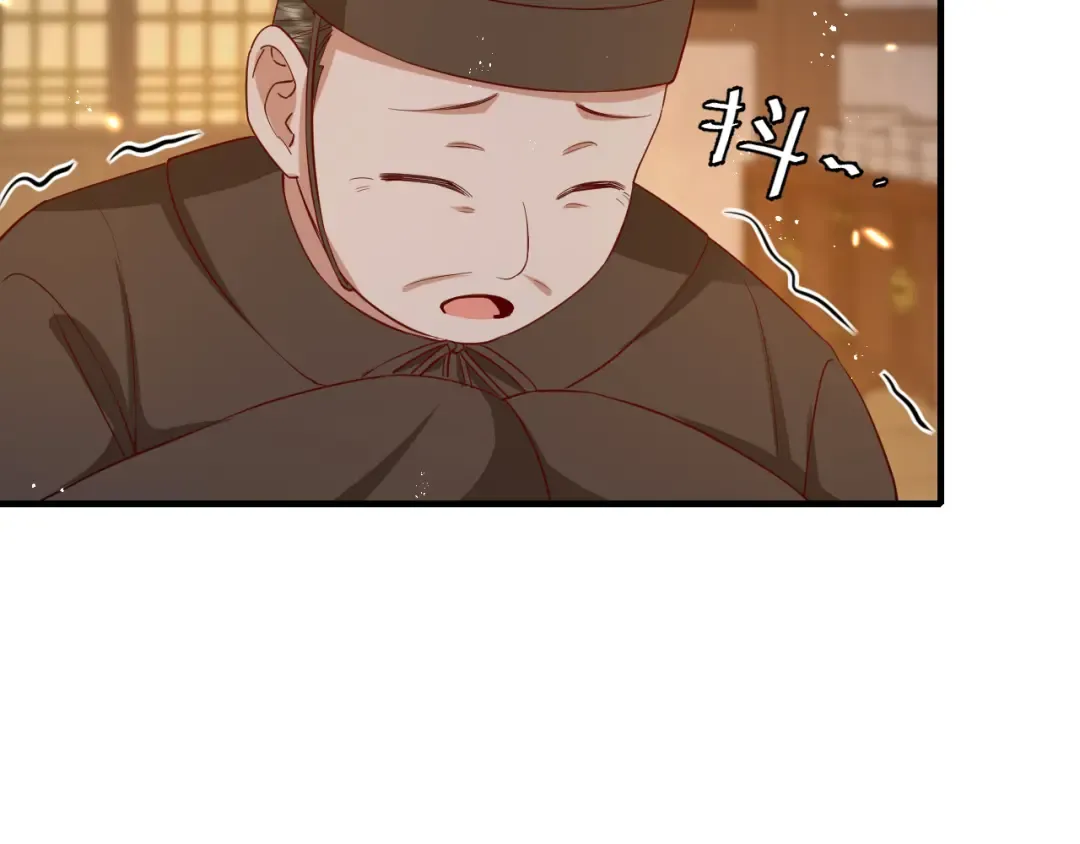第82话 寻诗集宝？！ 第49页