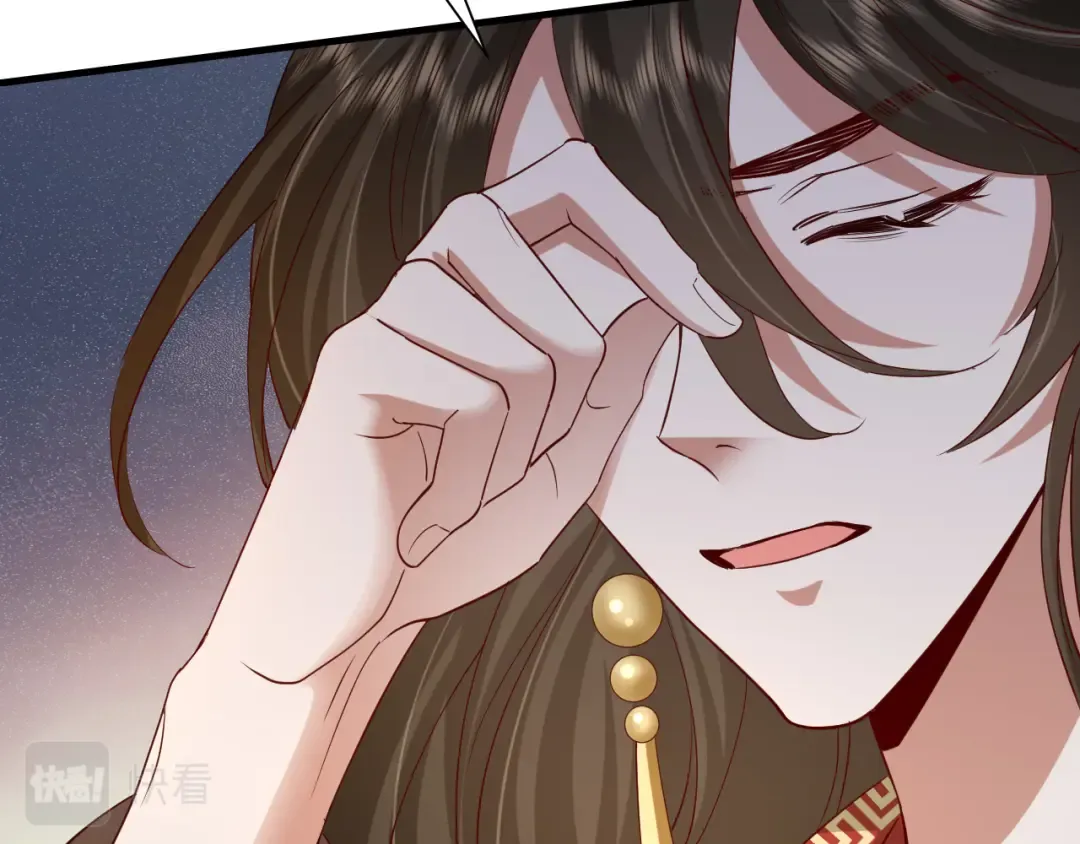 第82话 寻诗集宝？！ 第55页
