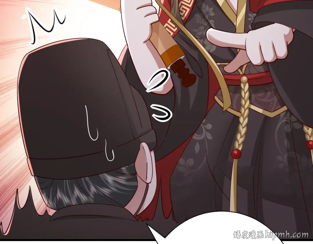 第82话 寻诗集宝？！ 第64页