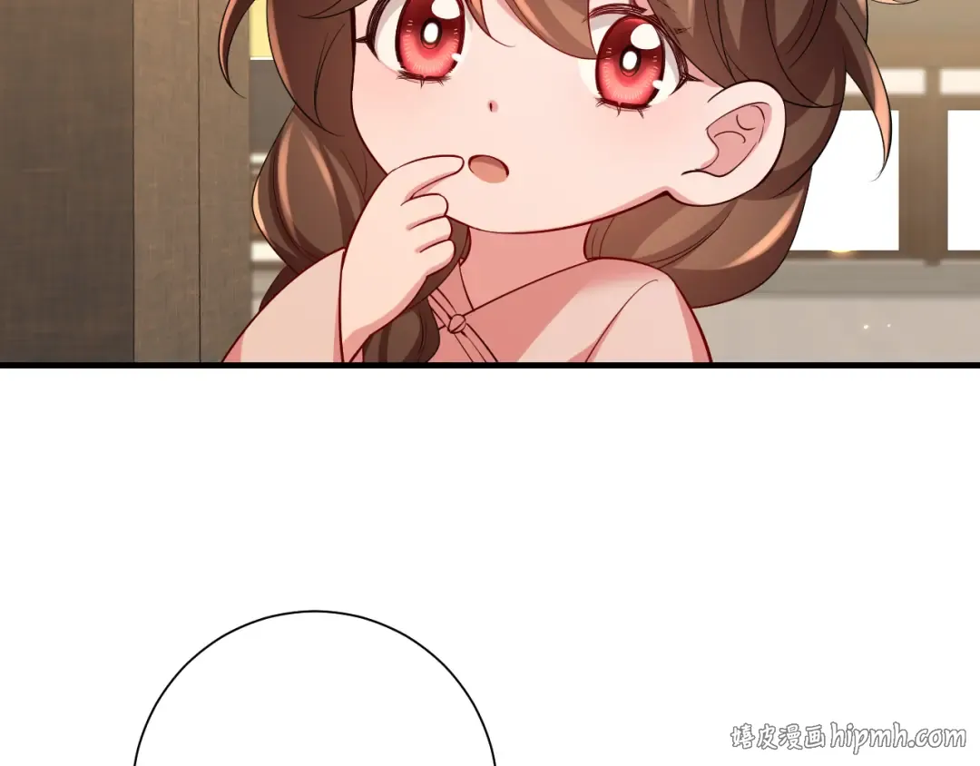 第82话 寻诗集宝？！ 第72页