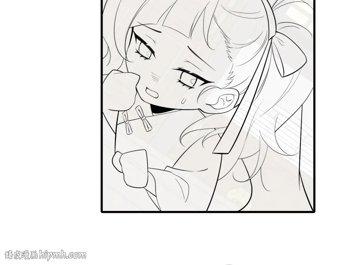 第82话 寻诗集宝？！ 第88页