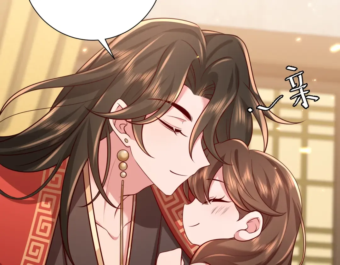 第83话 皇姐胆子也不大嘛！ 第19页
