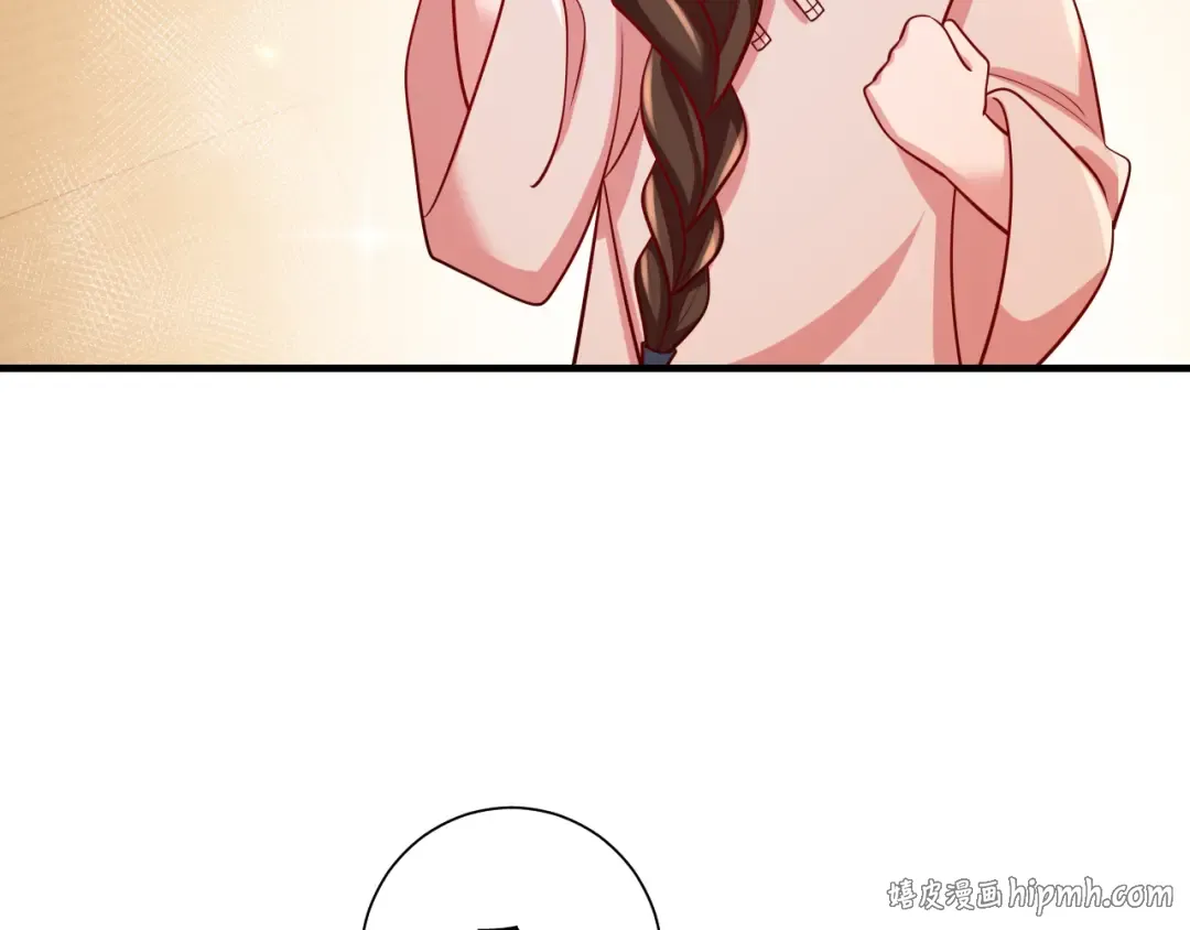 第83话 皇姐胆子也不大嘛！ 第24页