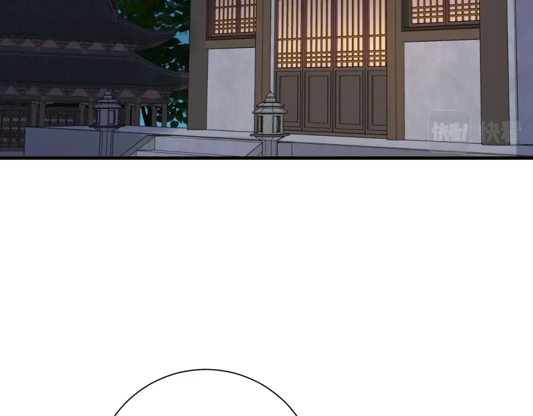 第83话 皇姐胆子也不大嘛！ 第36页