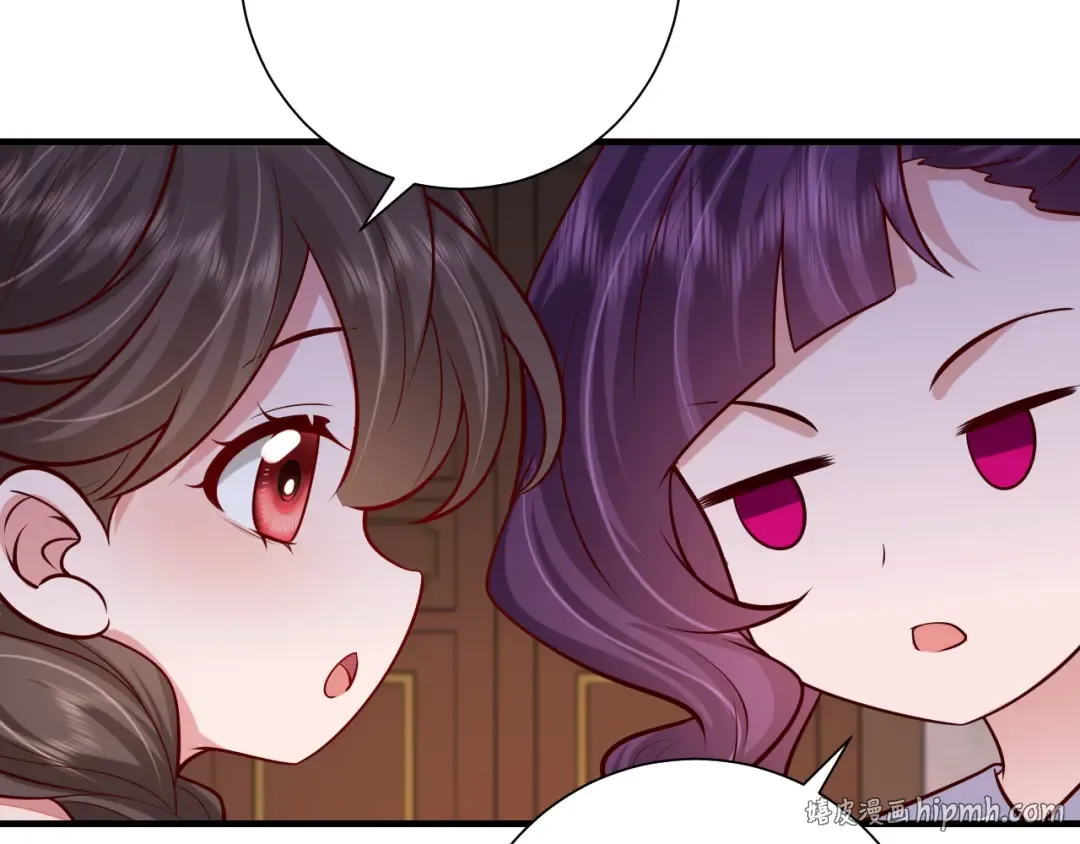 第83话 皇姐胆子也不大嘛！ 第40页