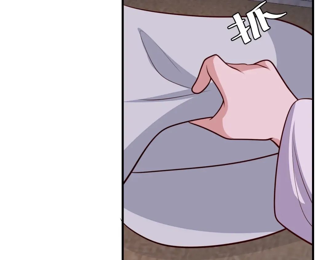 第83话 皇姐胆子也不大嘛！ 第46页