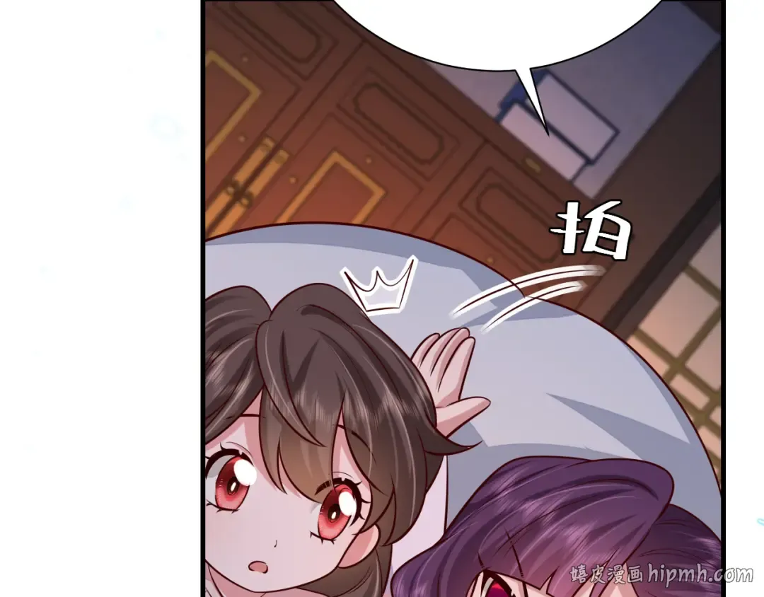 第83话 皇姐胆子也不大嘛！ 第56页