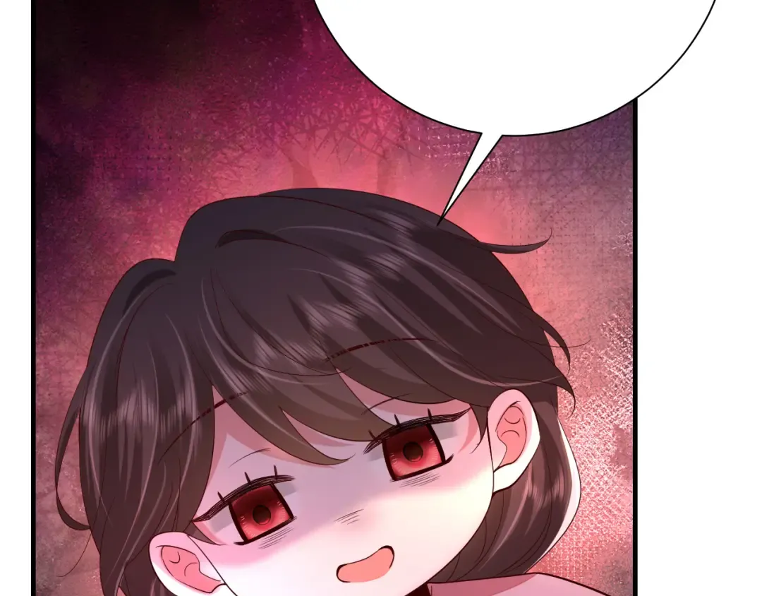 第83话 皇姐胆子也不大嘛！ 第71页