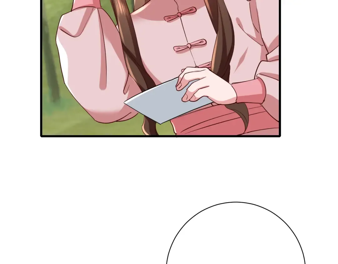 第84话 照顾好七七啊喂 第14页