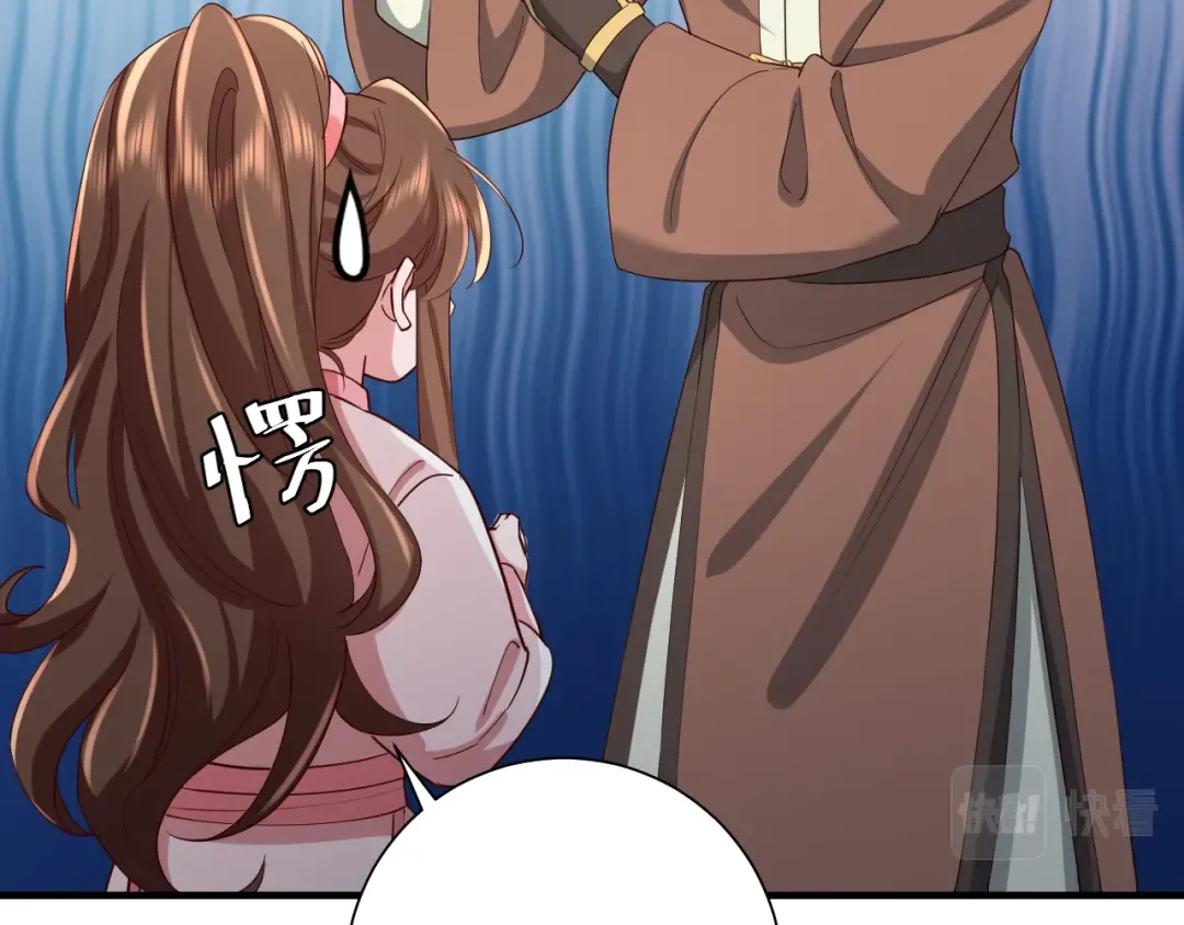 第84话 照顾好七七啊喂 第21页