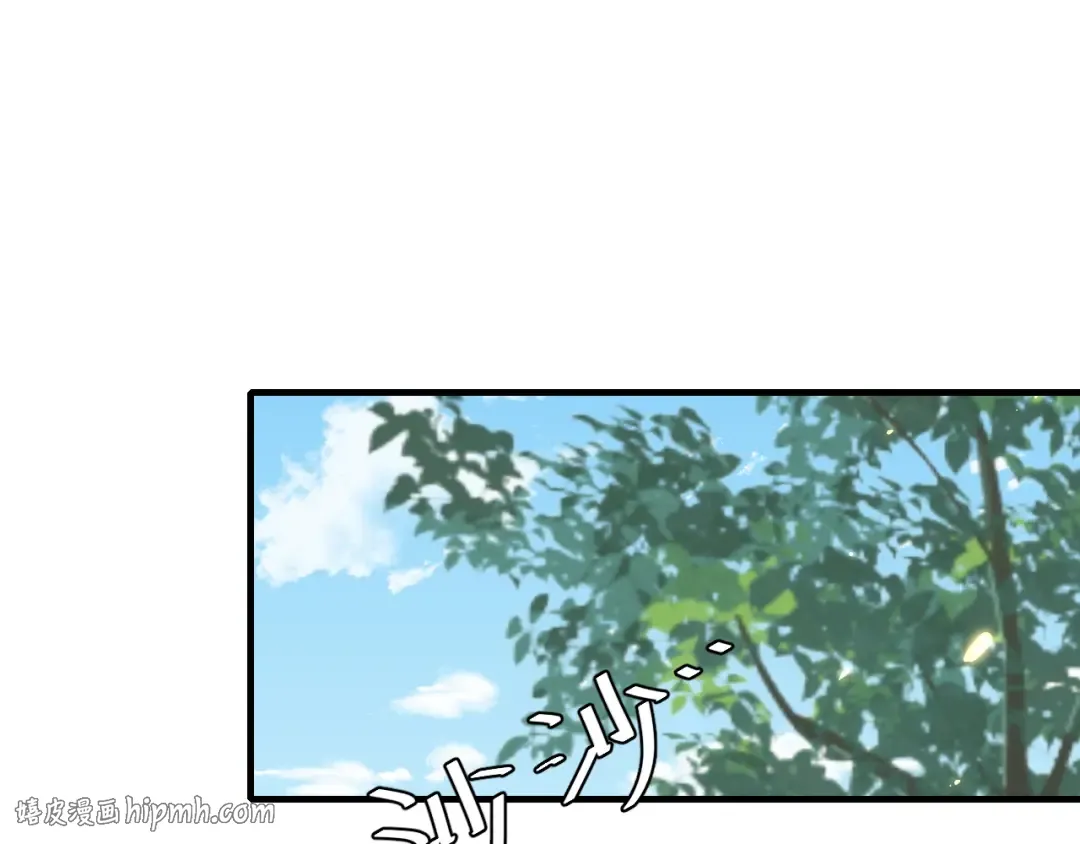 第84话 照顾好七七啊喂 第24页