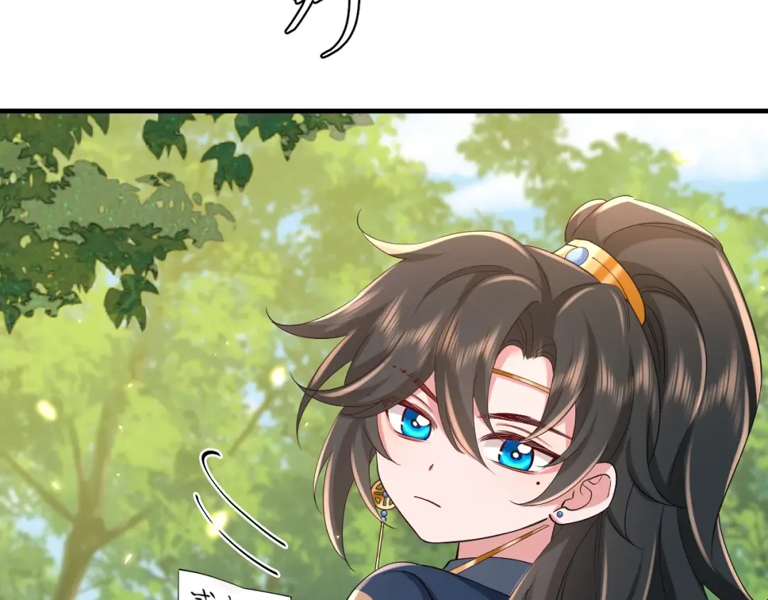 第84话 照顾好七七啊喂 第25页