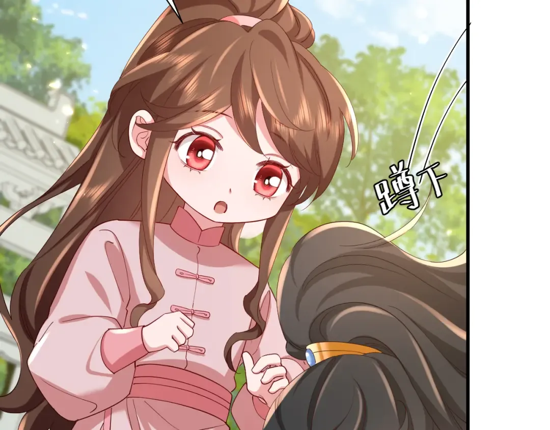 第84话 照顾好七七啊喂 第35页