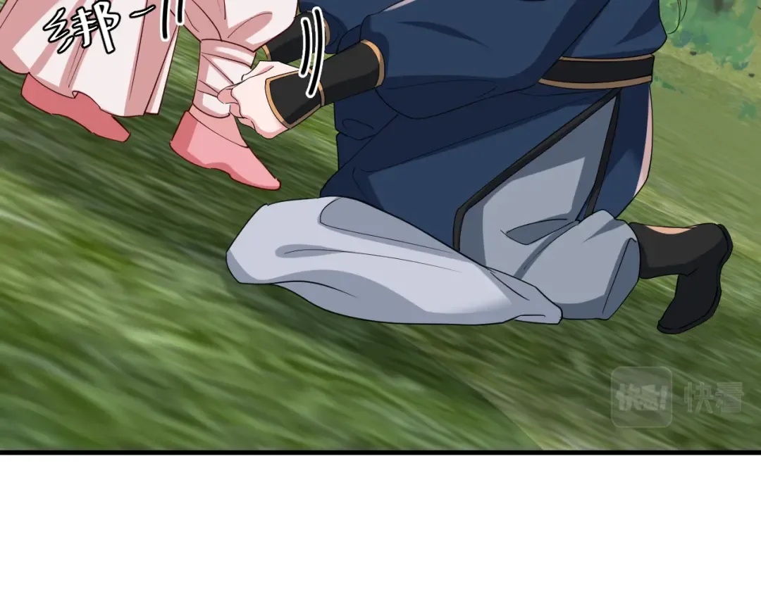 第84话 照顾好七七啊喂 第39页