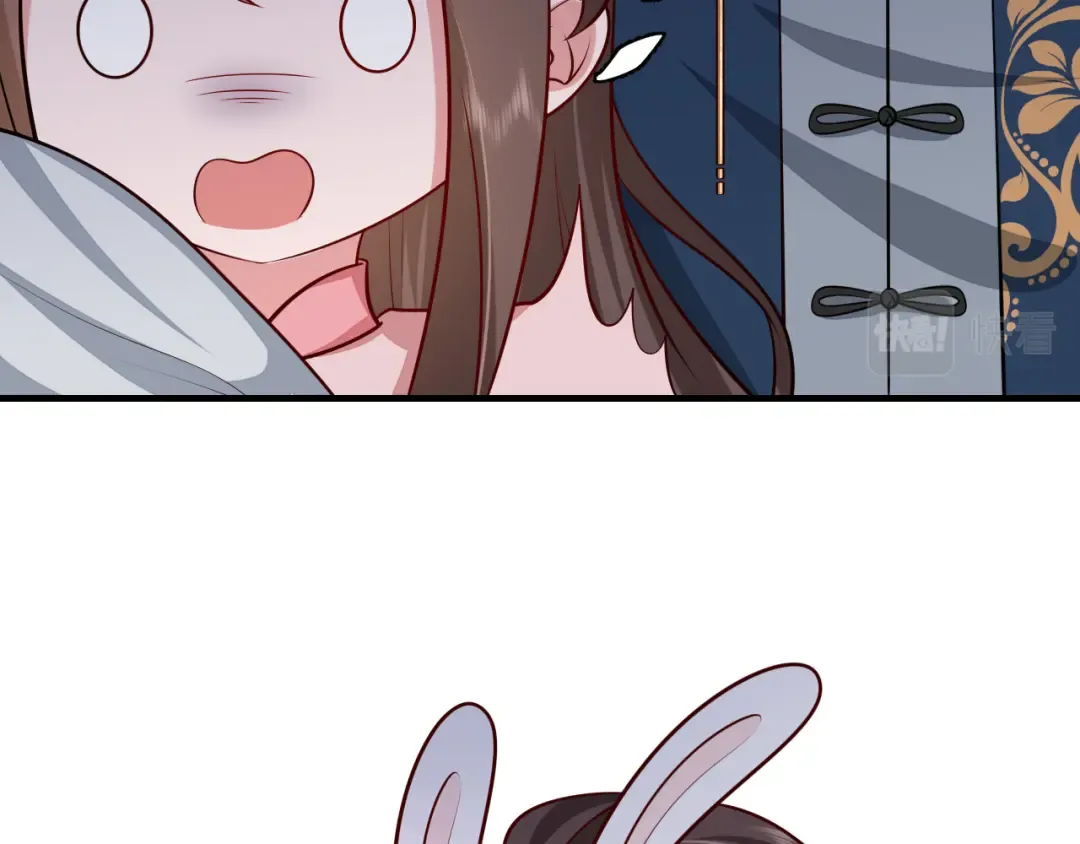 第84话 照顾好七七啊喂 第66页