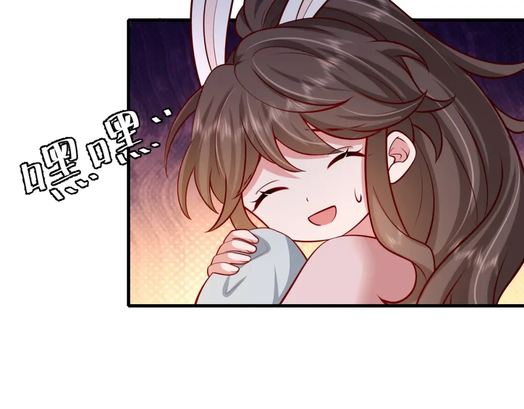 第84话 照顾好七七啊喂 第67页