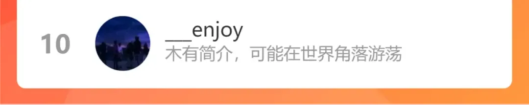 第84话 照顾好七七啊喂 第94页