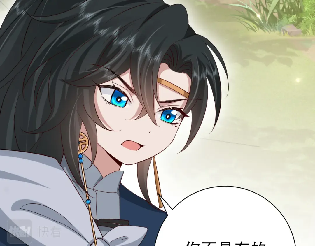 第85话 乖乖等我回来哦！ 第28页