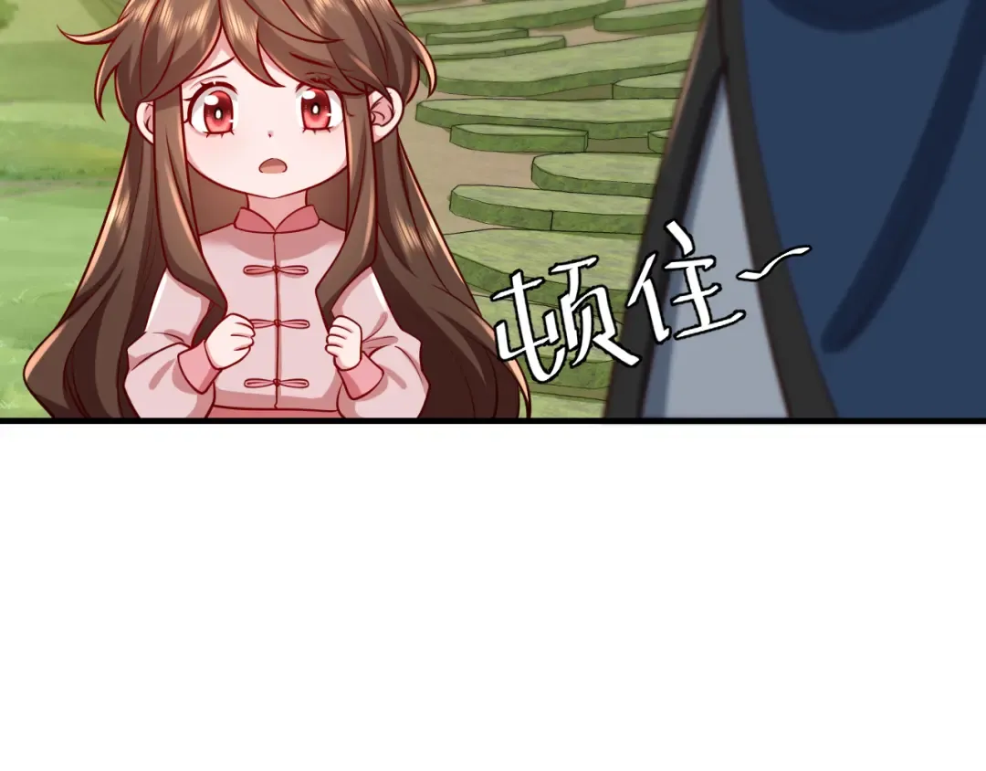 第85话 乖乖等我回来哦！ 第31页
