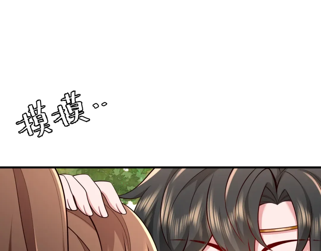 第85话 乖乖等我回来哦！ 第37页