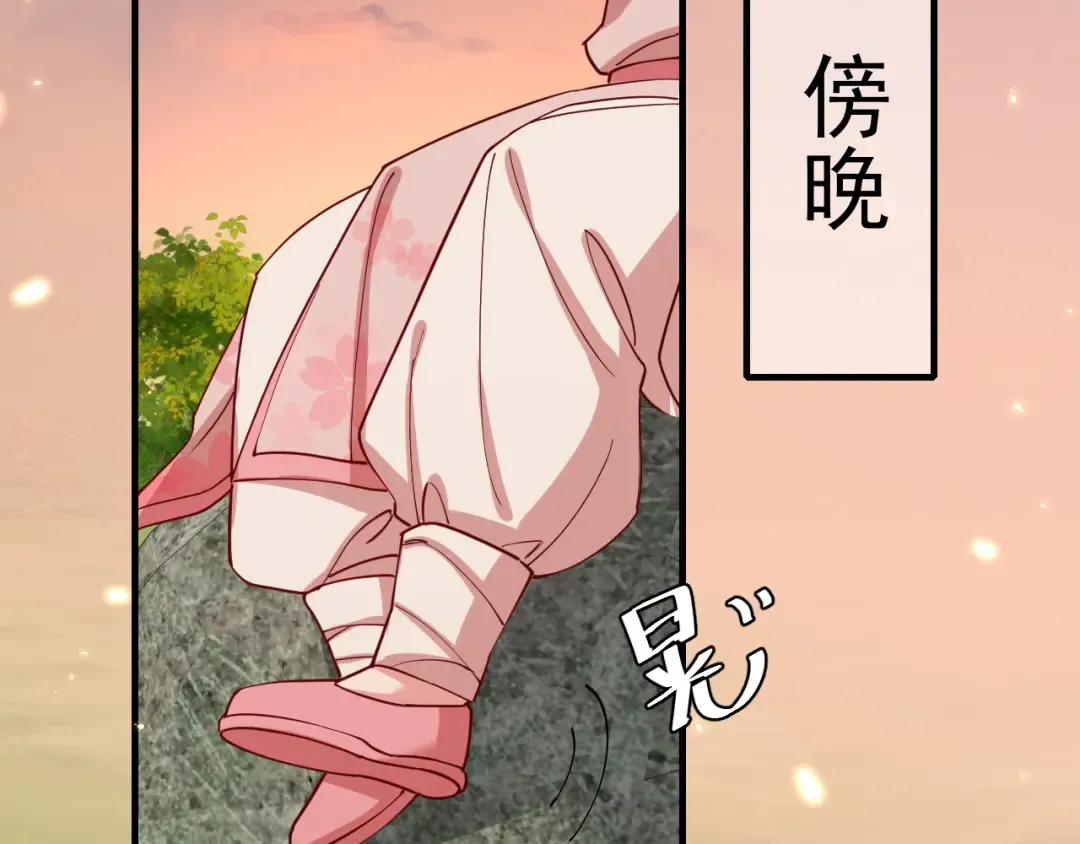第85话 乖乖等我回来哦！ 第61页