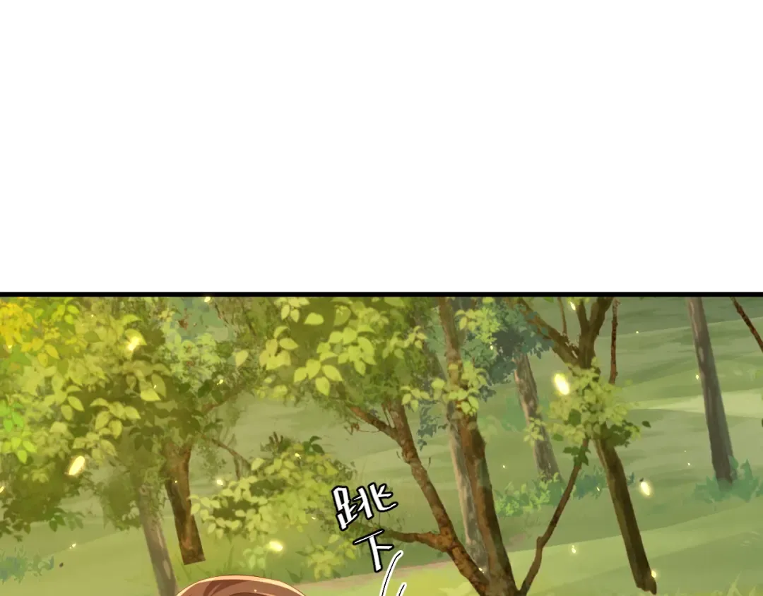 第85话 乖乖等我回来哦！ 第67页