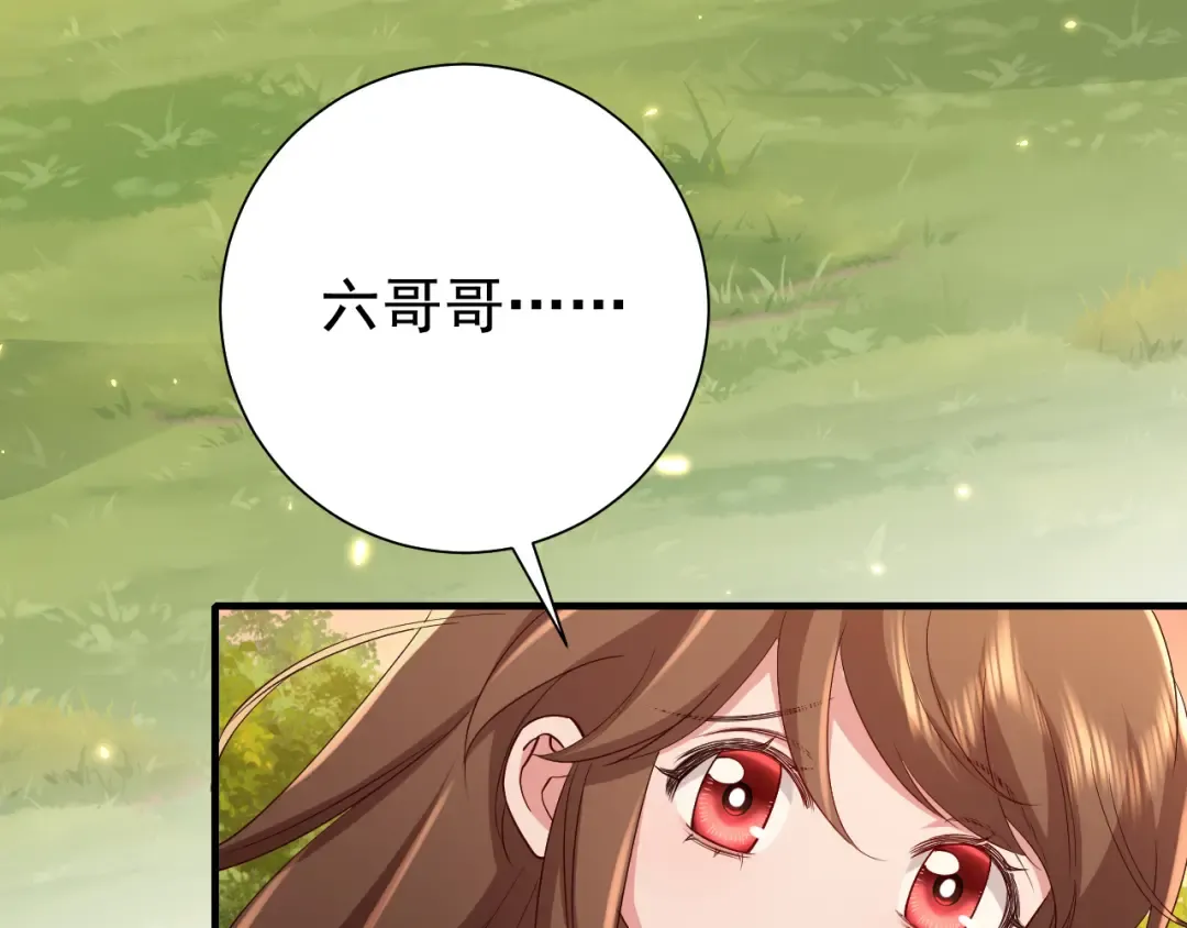 第85话 乖乖等我回来哦！ 第69页
