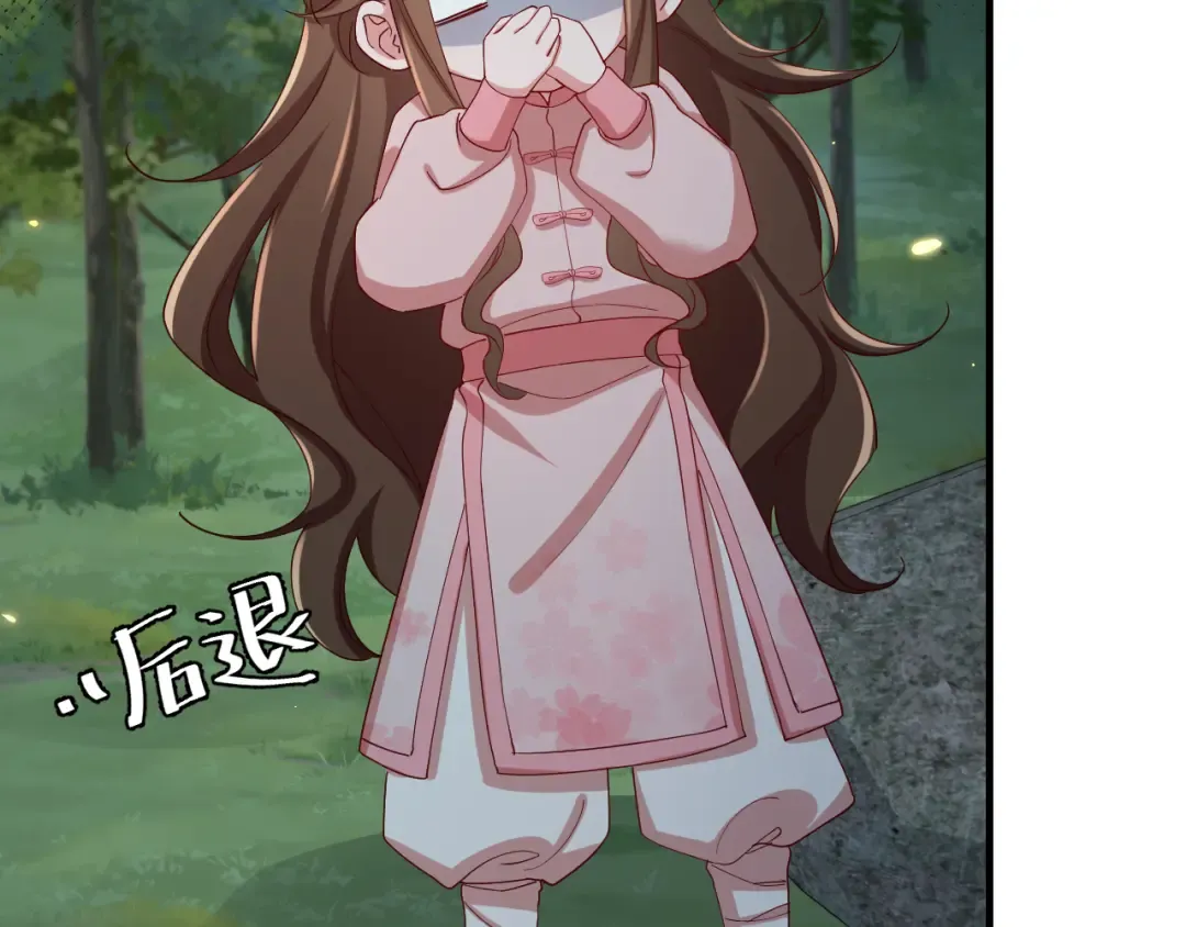 第85话 乖乖等我回来哦！ 第77页
