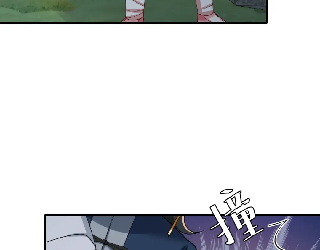 第85话 乖乖等我回来哦！ 第78页
