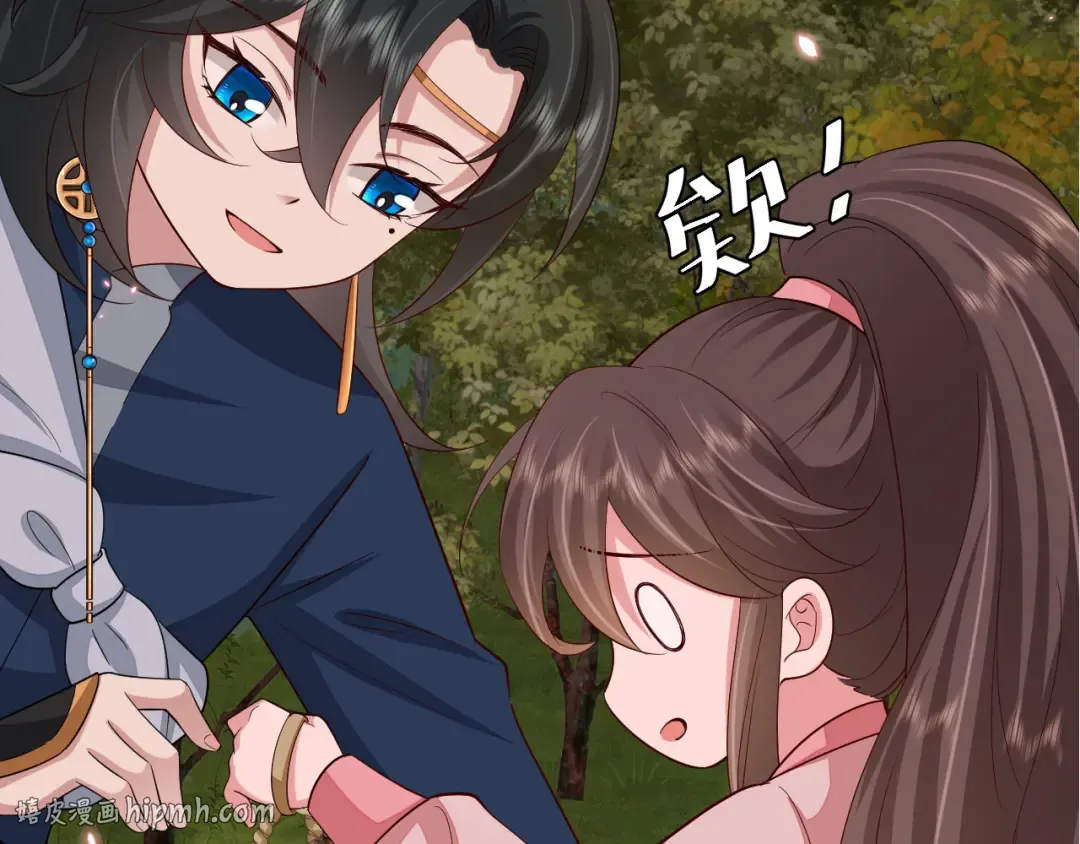 第85话 乖乖等我回来哦！ 第88页