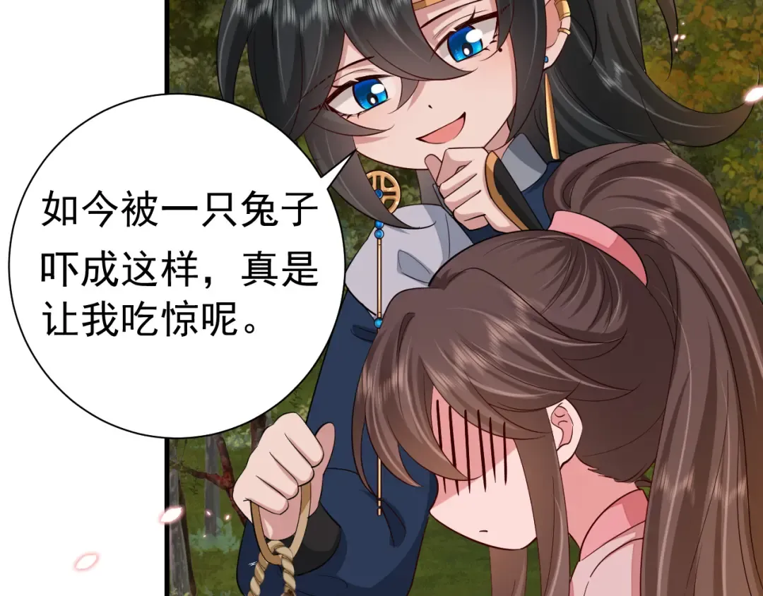 第86话 他或许只是孤独吧... 第12页