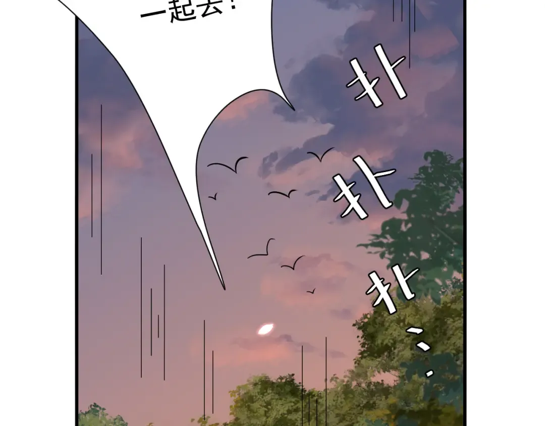 第86话 他或许只是孤独吧... 第22页