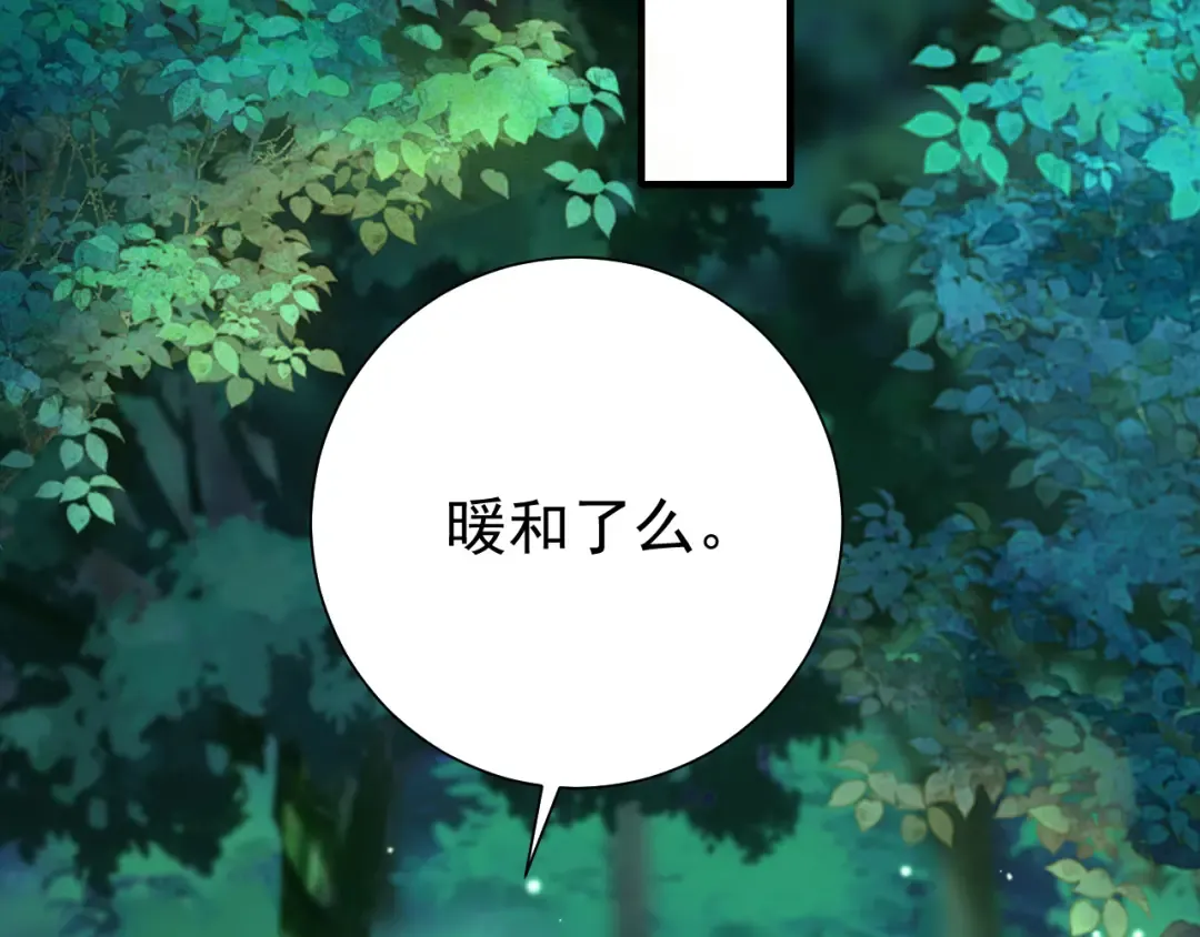第86话 他或许只是孤独吧... 第27页