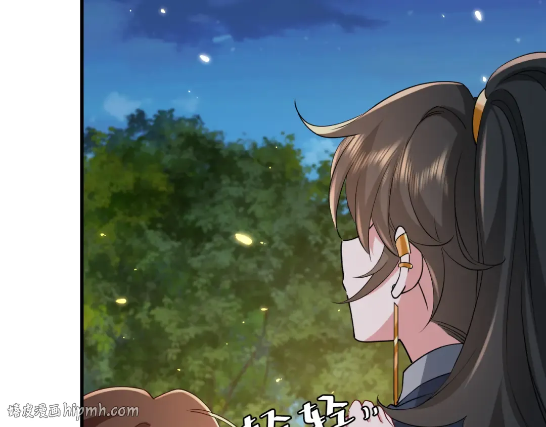 第86话 他或许只是孤独吧... 第48页