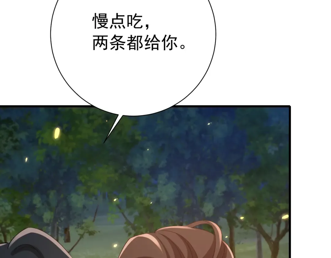 第86话 他或许只是孤独吧... 第65页
