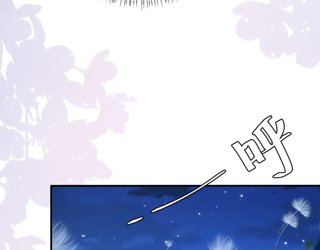 第86话 他或许只是孤独吧... 第68页