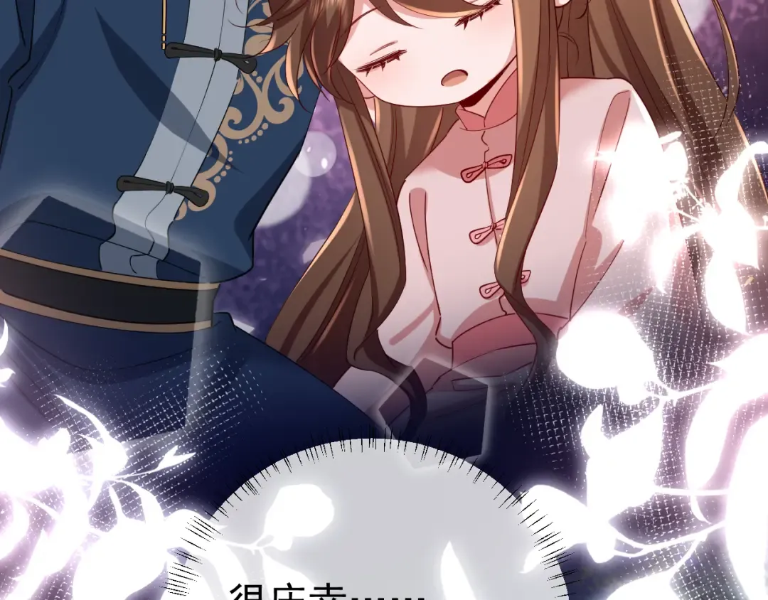 第86话 他或许只是孤独吧... 第71页