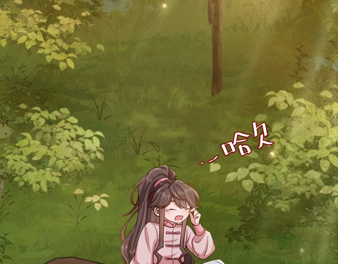 第86话 他或许只是孤独吧... 第78页