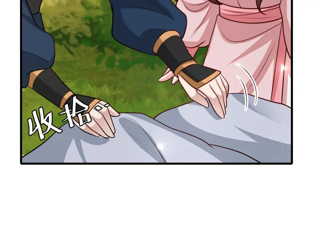 第86话 他或许只是孤独吧... 第99页