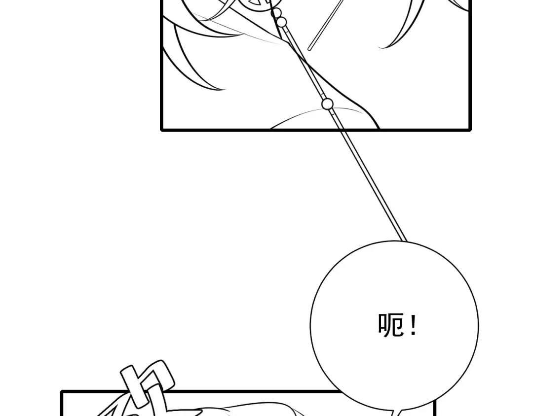 第86话 他或许只是孤独吧... 第105页