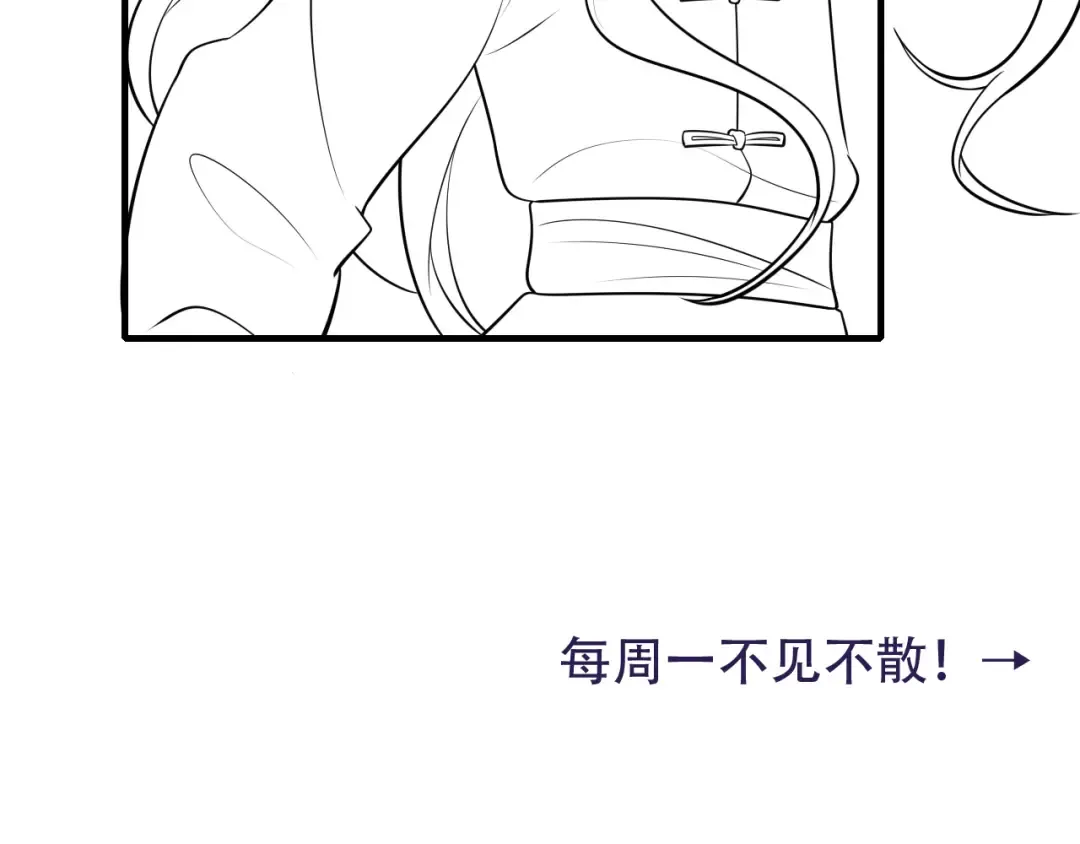第86话 他或许只是孤独吧... 第107页