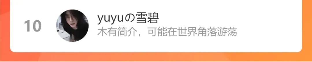 第86话 他或许只是孤独吧... 第112页