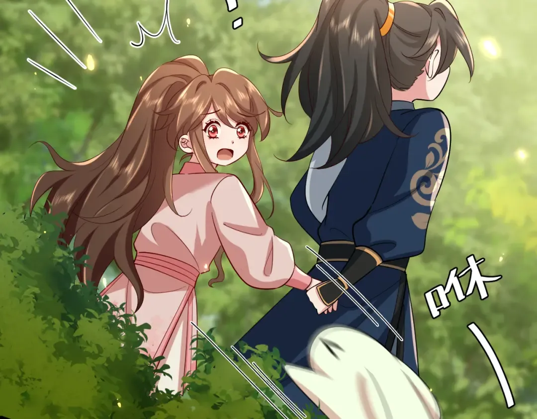 第87话 遇袭！ 第10页