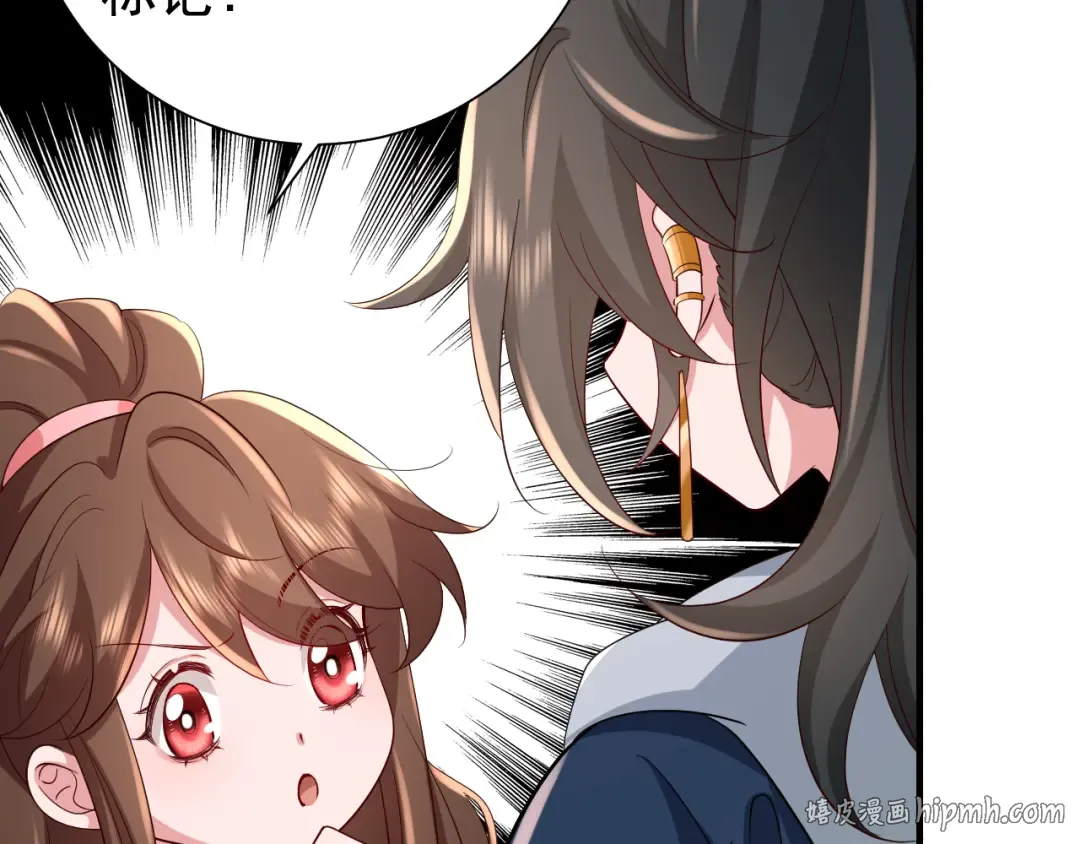 第87话 遇袭！ 第16页