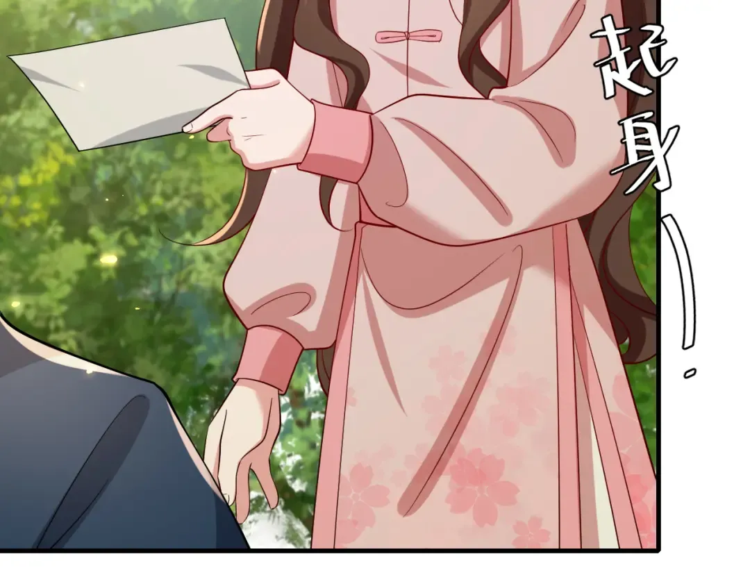 第87话 遇袭！ 第39页