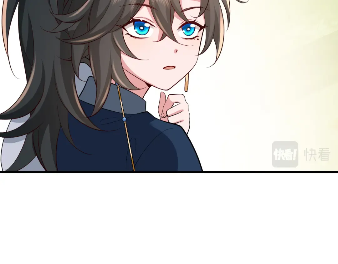 第87话 遇袭！ 第44页